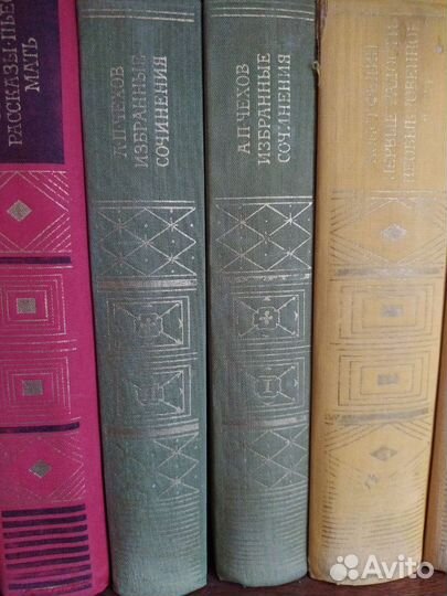 Книги библиотека классика 18том