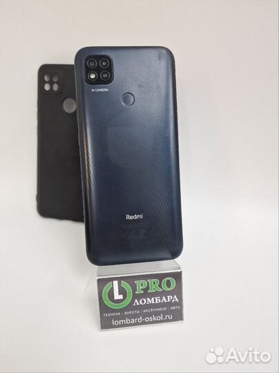 Redmi 9C NFC 2/32GB
