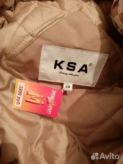 Пуховик женский зимний 44