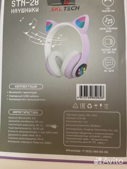 Беспроводные bluetooth наушники