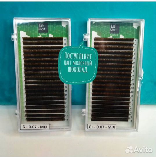 Ресницы для наращивания