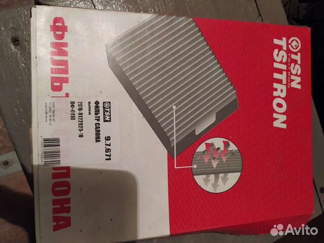 Салонный фильтр ваз(lada)