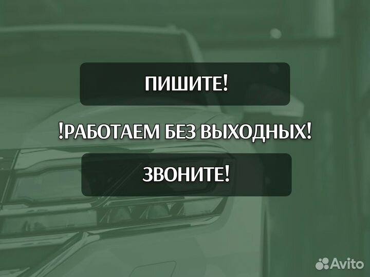 Ремонтные арки Land Rover Freelander