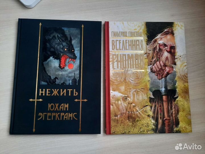 Гномы Нежить