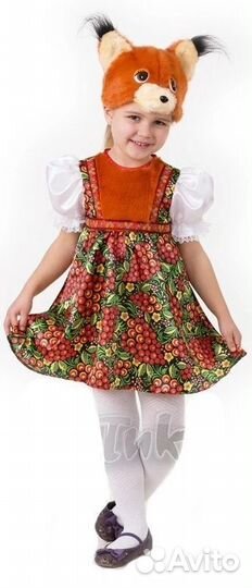 Прокат карнавальных костюмов