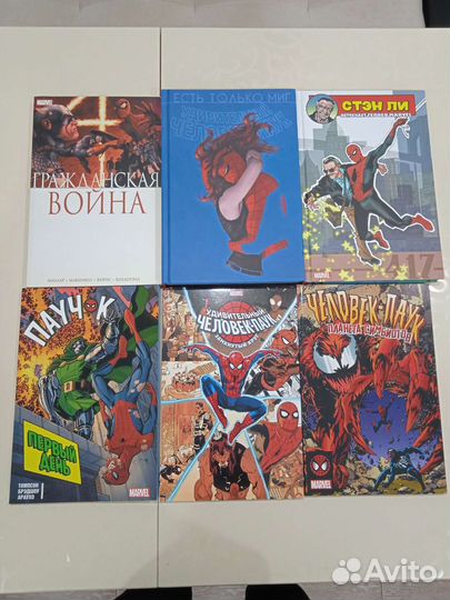 Комиксы удивительный человек Паук