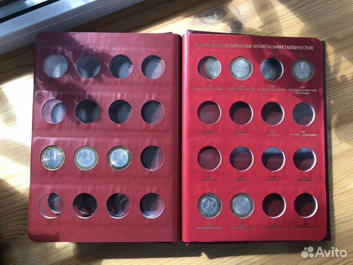 Альбом для юбилейных и памятных монет России