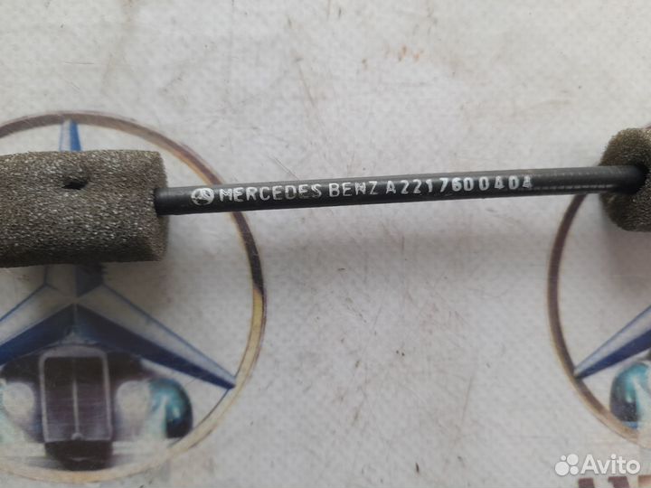 Мерседес С-Класс Трос замка передней двери