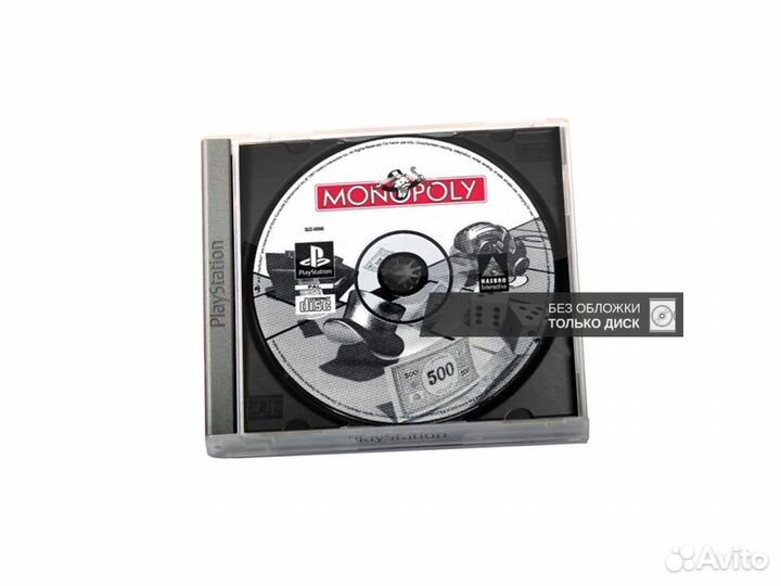 Monopoly, б/у, без обложки, английский (PS One)