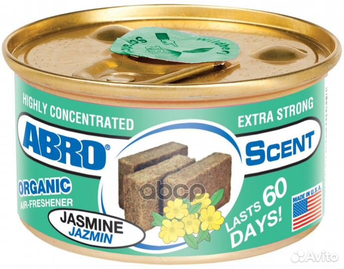 Освежитель воздуха 