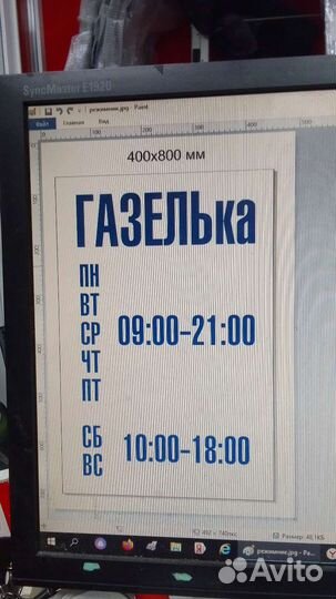 Бак топливный газель бизнес 3302 погруж. насос 70л