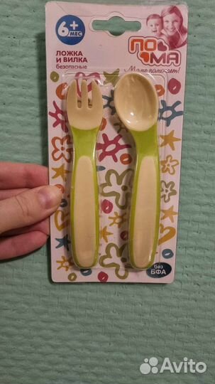 Ложка и вилка для прикорма