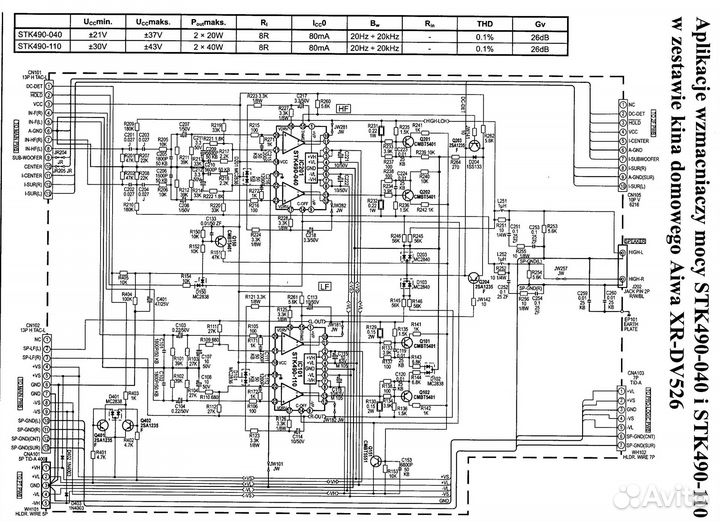 Микросхемы stk 490-110 stk 490-040s