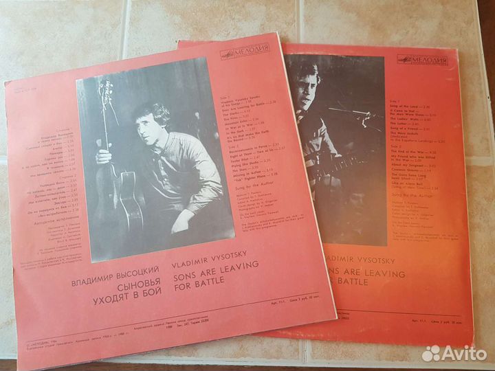 Владимир Высоцкий 2 lp 1986г