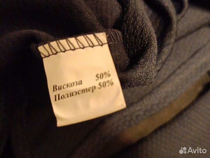 Джемпер женский 52 размер