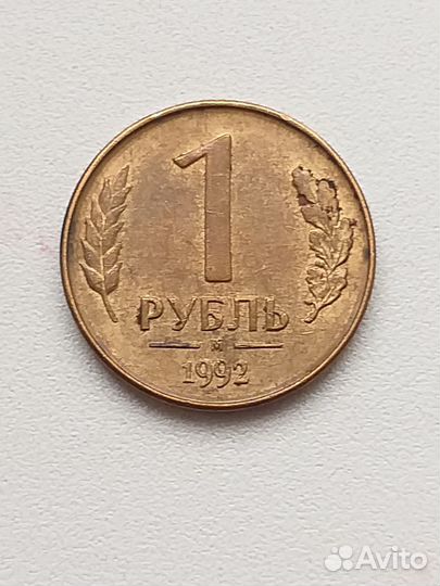 Монета