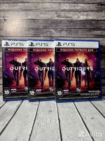 Outriders PS5