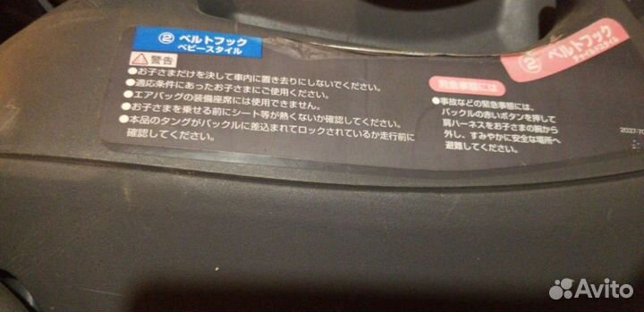 Автокресло Ailebebe