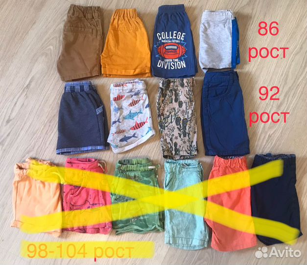 Шорты на мальчика