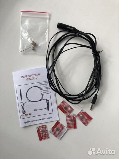 Микронаушник капсульный