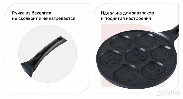 Сковорода для оладий,панкейков (смайлик,мордашки)