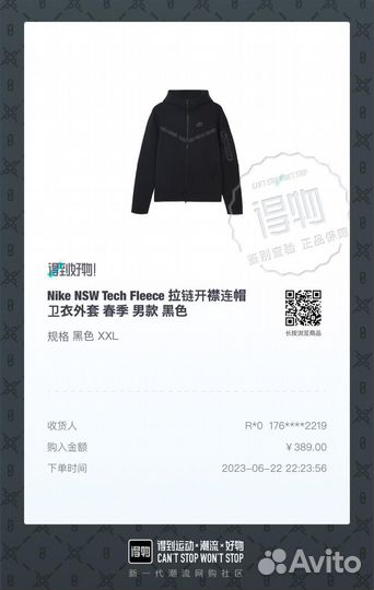 Доставка poizon dewu