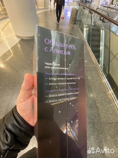 Смарт приставка для телевизора