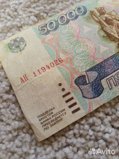 Купюры СССР не оригинал