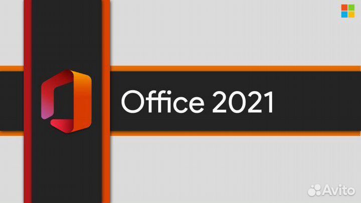 Office 2021 Pro Plus