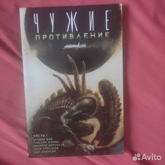 Комиксы и манга