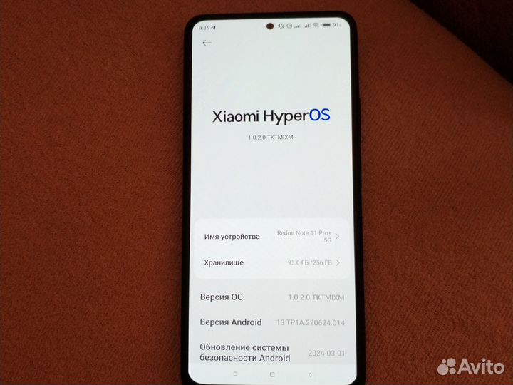 Xiaomi Redmi Note 11 Pro+ 5G, 8/256 ГБ