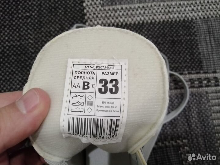 Коньки фигурные