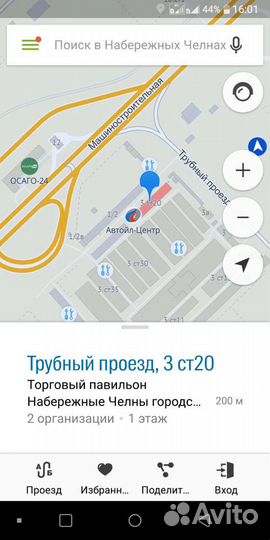 Сигнализация с автозапуском Новая