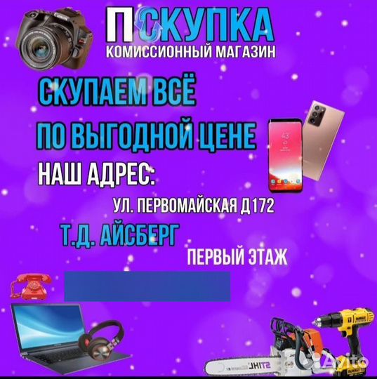 Смарт часы Amazing Bip 3 Pro A2171