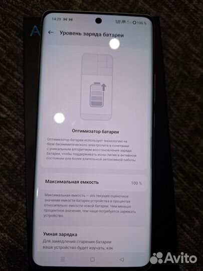 realme GT 6, 16/512 ГБ