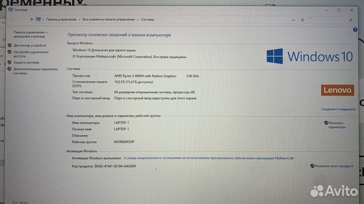 Lenovo ideapad gaming 3