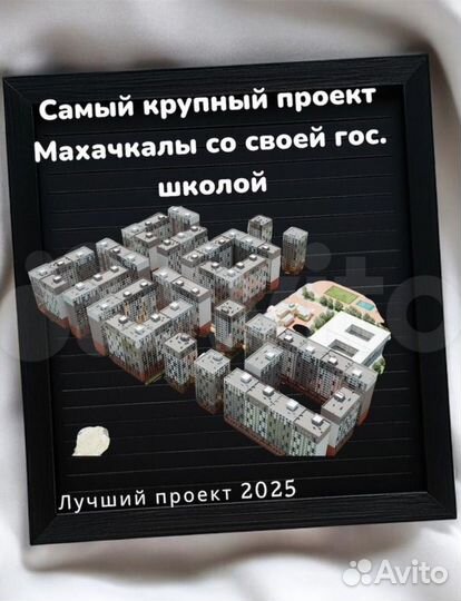 Квартира без взноса