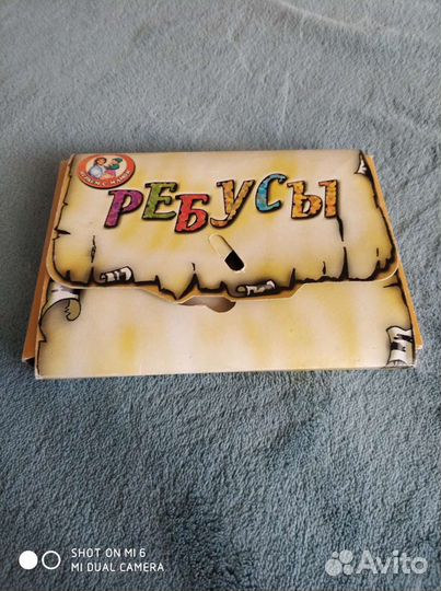 Ребусы для детей 5-7 лет