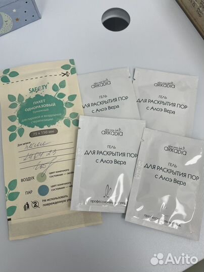 Аппарат для чистки лица ультразвуковой