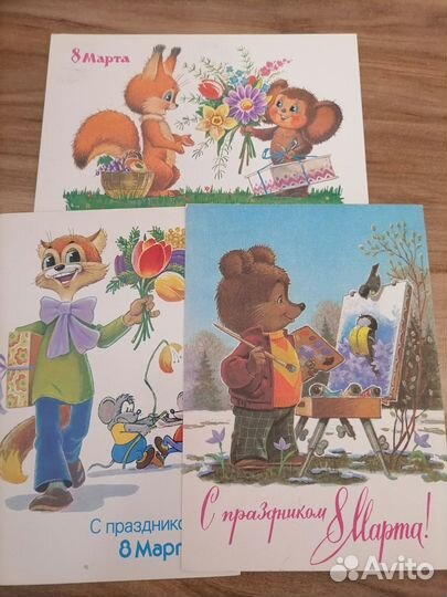 Открытки СССР 54-89 г.г