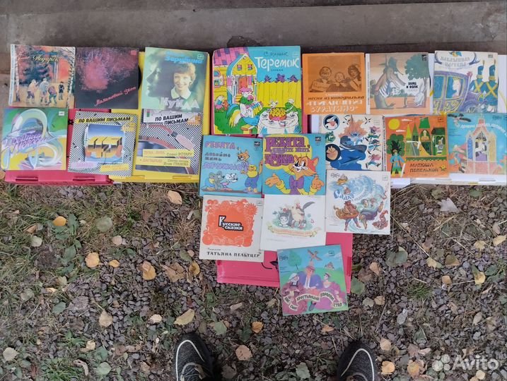 Виниловые пластинки