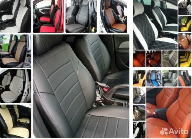 Авточехлы есть установка