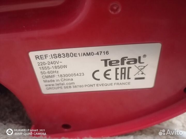 Отпариватель ручной Tefal is8380e1