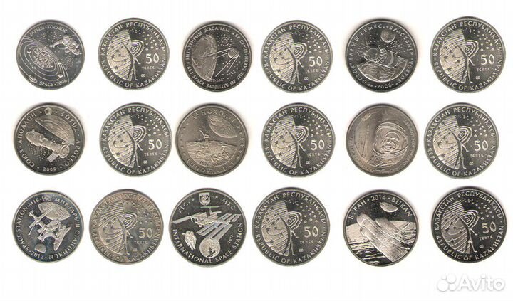 Юбилейные монеты Казахстана