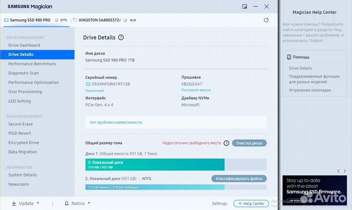 M2 SSD Samsung 980 pro 1 TB