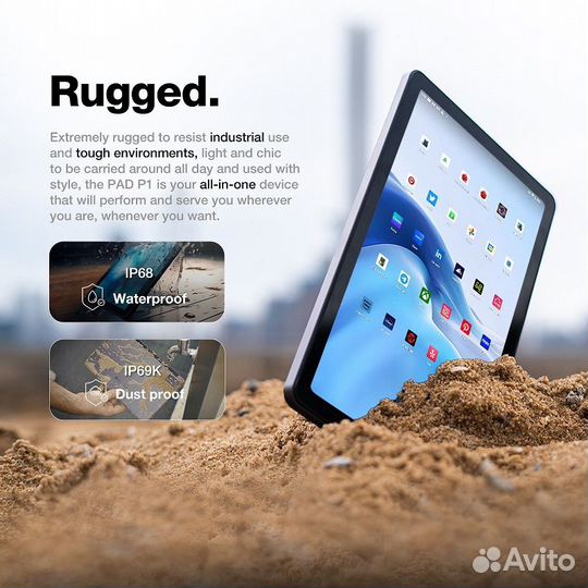 Защищенный планшет AGM PAD P1 + Клавиатура