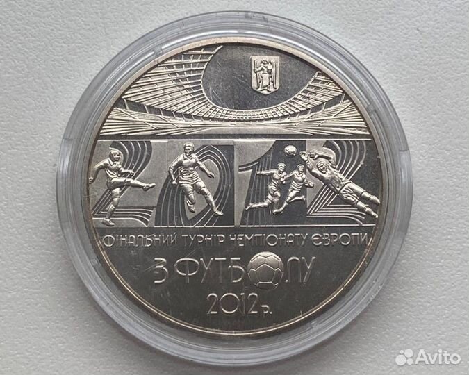 Набор 5 монет, чемпионат Европы по футболу 2012