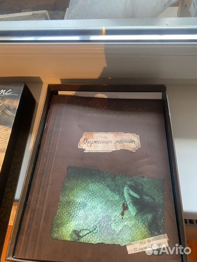 Настольная игра Шерлок холмс