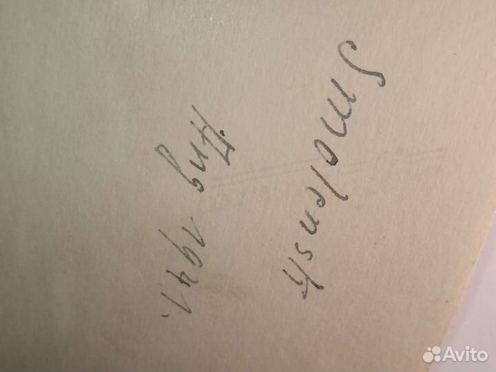 Оригинальное фото окупированного Смоленска