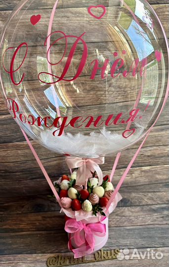 Букет из клубники в бельгийском шоколаде